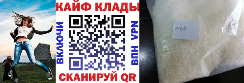 Продажа наркотиков Кумертау COCAIN  Бошки Шишки  Меф мяу мяу  Альфа ПВП  ГАШ 