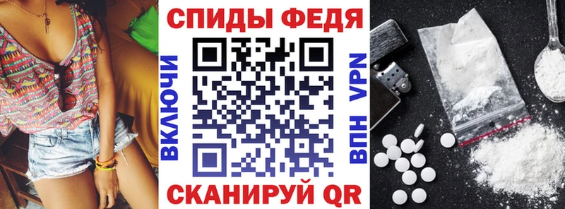 цена   Кумертау  Амфетамин Premium 