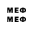 Экстази MDMA CMETAHKA Fun
