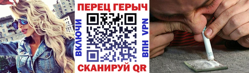 ГЕРОИН хмурый  Кумертау 
