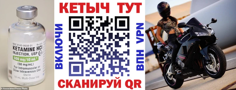 Кетамин ketamine дарнет шоп Кумертау