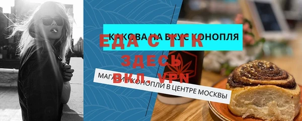 спайс Вязники