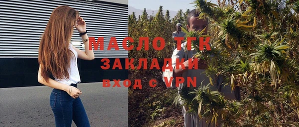 mix Вяземский