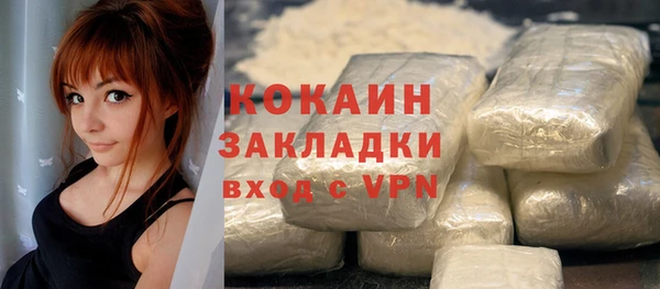 бутират Волосово