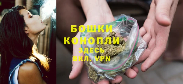 гашиш Волоколамск