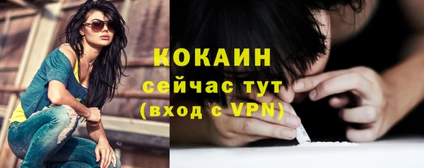 спайс Вязники