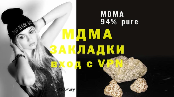 mix Вяземский