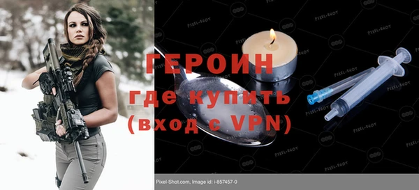 mix Вяземский