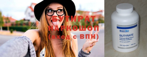 спайс Вязники