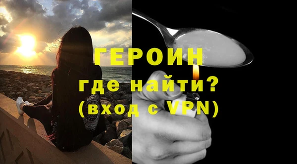 спайс Вязники
