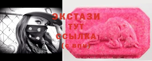 ПСИЛОЦИБИНОВЫЕ ГРИБЫ Вязьма