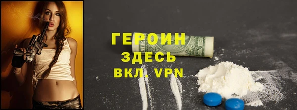 ПСИЛОЦИБИНОВЫЕ ГРИБЫ Вязьма