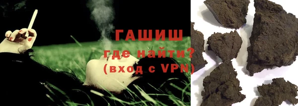 спайс Вязники