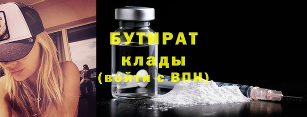 спайс Вязники