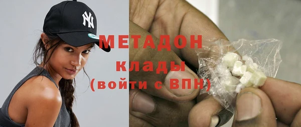 ПСИЛОЦИБИНОВЫЕ ГРИБЫ Вязьма
