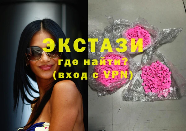ПСИЛОЦИБИНОВЫЕ ГРИБЫ Вязьма
