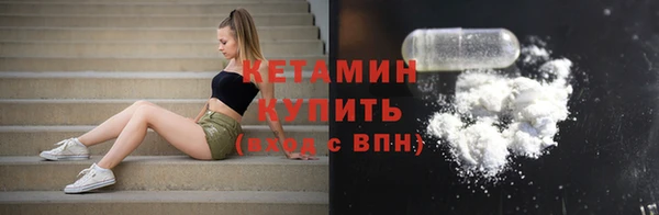 спайс Вязники