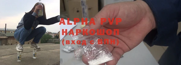 спайс Вязники