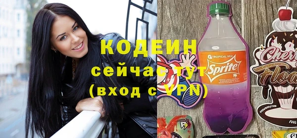 спайс Вязники