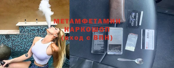 ПСИЛОЦИБИНОВЫЕ ГРИБЫ Вязьма
