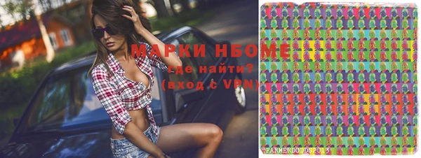спайс Вязники