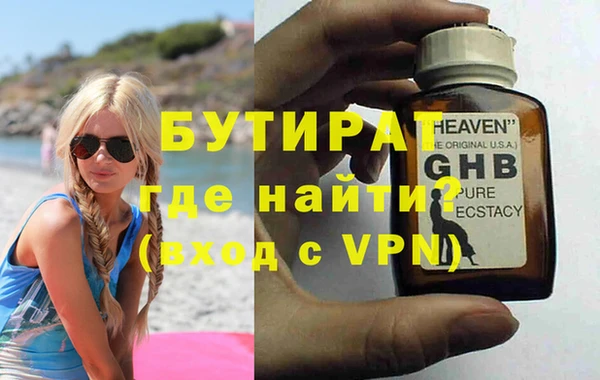 спайс Вязники