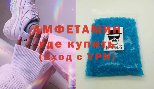 спайс Вязники