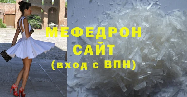 спайс Вязники