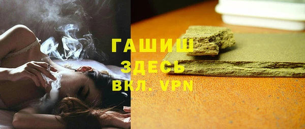 гидра Володарск