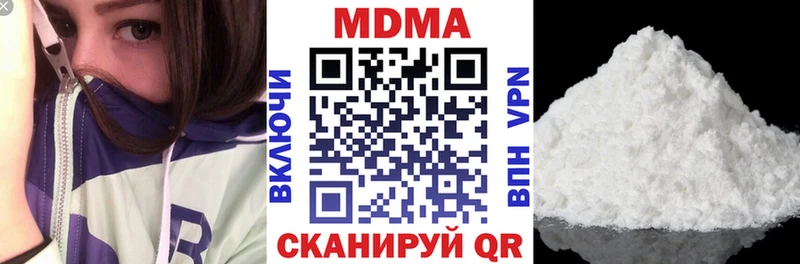 закладки  Кумертау  MDMA crystal 