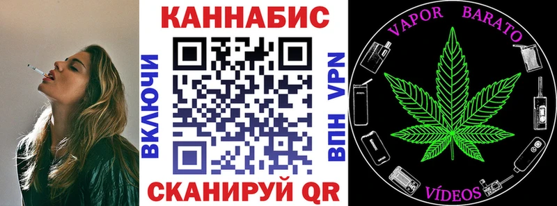Каннабис гибрид  закладка  Кумертау 